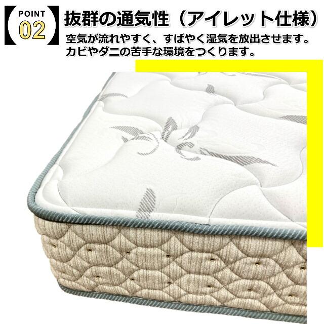 【新品】 フランスベッド ダブル マットセット スコット レッグ EFMHマットレス キャビネット コンセント ミディアムハード 羊毛入り 防菌防臭 防ダニ加工 組立設置無料 【SKC1851036451】(65550円)