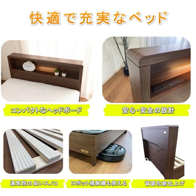 【新品】 フランスベッド ダブル マットセット スコット レッグ EFMHマットレス キャビネット コンセント ミディアムハード 羊毛入り 防菌防臭 防ダニ加工 組立設置無料 【SKC1851036451】(65550円)