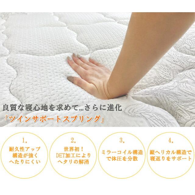 フランスベッド　セミダブル　エディ　EY-03C　レッグ/キャビネット　ＴＷ-200αマットセット　羊毛　高密度連続スプリング　スノコ　日本製　組立設置送料無料 【階】