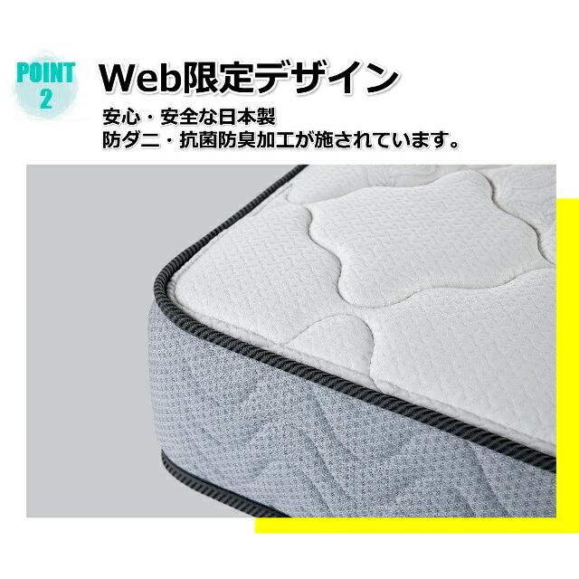 フランスベッド　セミダブル　エディ　EY-03C　レッグ/キャビネット　ＴＷ-200αマットセット　羊毛　高密度連続スプリング　スノコ　日本製　組立設置送料無料 【階】