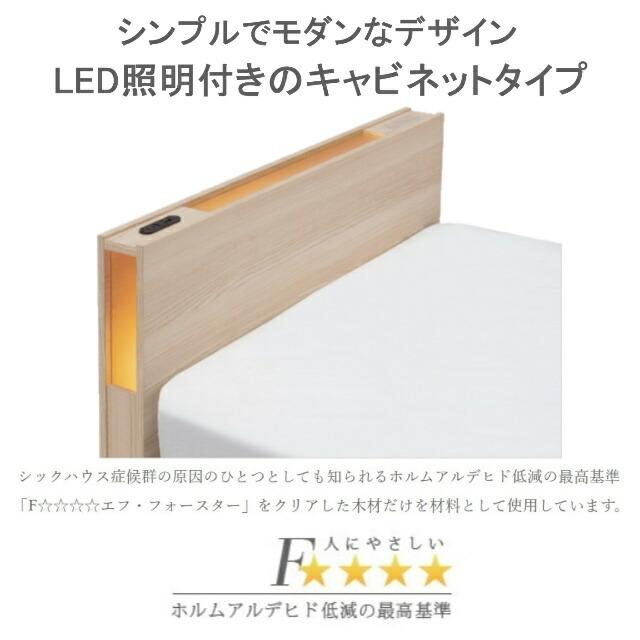 フランスベッド　セミダブル　エディ　EY-03C　レッグ/キャビネット　ＴＷ-200αマットセット　羊毛　高密度連続スプリング　スノコ　日本製　組立設置送料無料 【階】