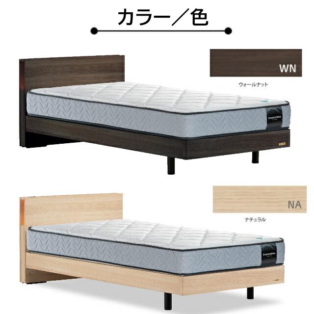 フランスベッド　セミダブル　エディ　EY-03C　レッグ/キャビネット　ＴＷ-200αマットセット　羊毛　高密度連続スプリング　スノコ　日本製　組立設置送料無料 【階】