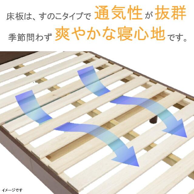フランスベッド　セミダブル　エディ　EY-03C　レッグ/キャビネット　ＴＷ-200αマットセット　羊毛　高密度連続スプリング　スノコ　日本製　組立設置送料無料 【階】