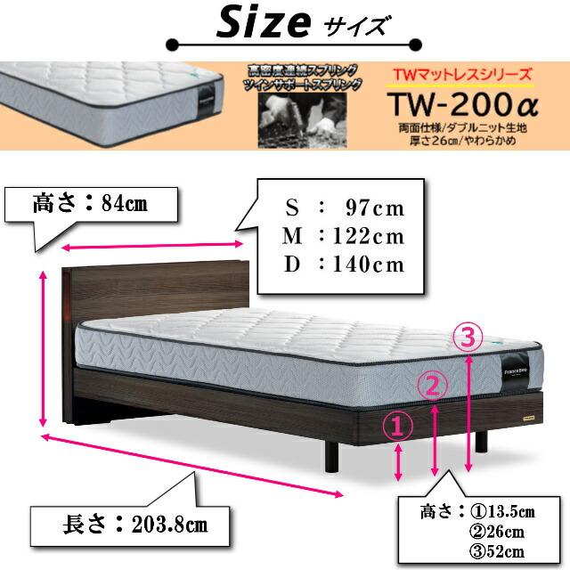 フランスベッド　セミダブル　エディ　EY-03C　レッグ/キャビネット　ＴＷ-200αマットセット　羊毛　高密度連続スプリング　スノコ　日本製　組立設置送料無料 【階】