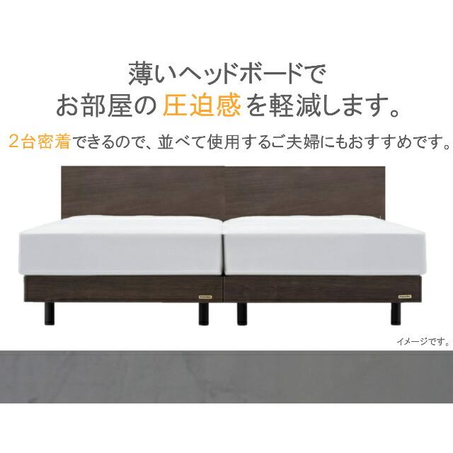 フランスベッド　セミダブル　エディ　EY-03C　レッグ/キャビネット　ＴＷ-200αマットセット　羊毛　高密度連続スプリング　スノコ　日本製　組立設置送料無料 【階】