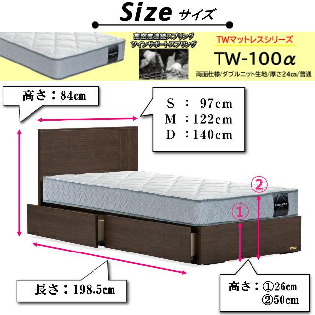 フランスベッド（FRANCEBED） ダブル エディ EY-01F 引出し/フラット