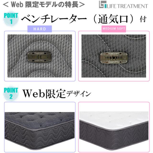 （新品,未開封） お部屋の中まで無料でお届け　フランスベッド ダブル マットレス ＬＴ-7700α　ハード　キュリエスAg　プロウォール仕様 ブレスエアー 送料無料　開梱設置 【RIZ3214956859】(113850円)