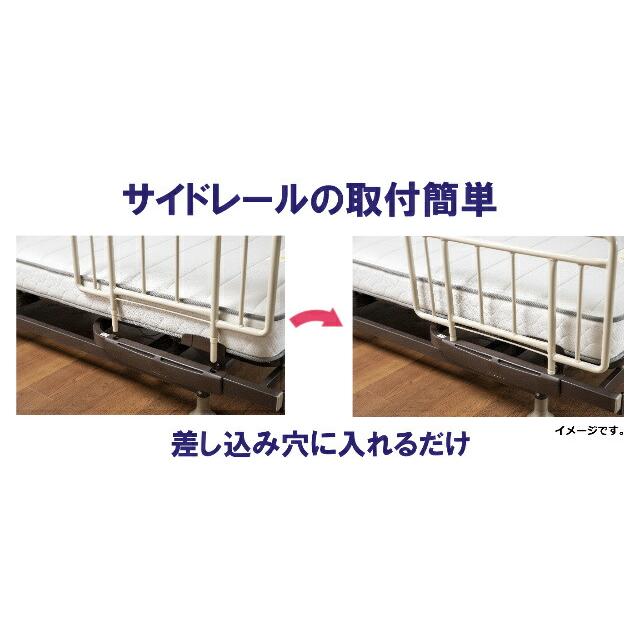フランスベッド（FRANCEBED） 電動ベッド用サイドレール SR-300ウッド