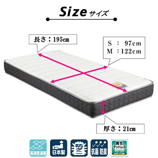 フランスベッド（FRANCEBED） RX-STD-EX シングル かため 厚さ21cm