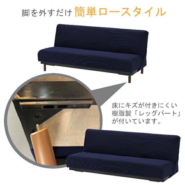 フランスベッド（FRANCEBED） ソファベッド スイミーPlus スイミー