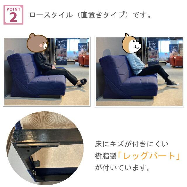 フランスベッド（FRANCEBED） ソファベッド スイミーPlus スイミー