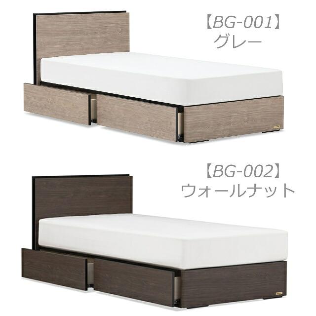 フランスベッド（FRANCEBED） 特別価格 2台セット フレームのみ ベッド 
