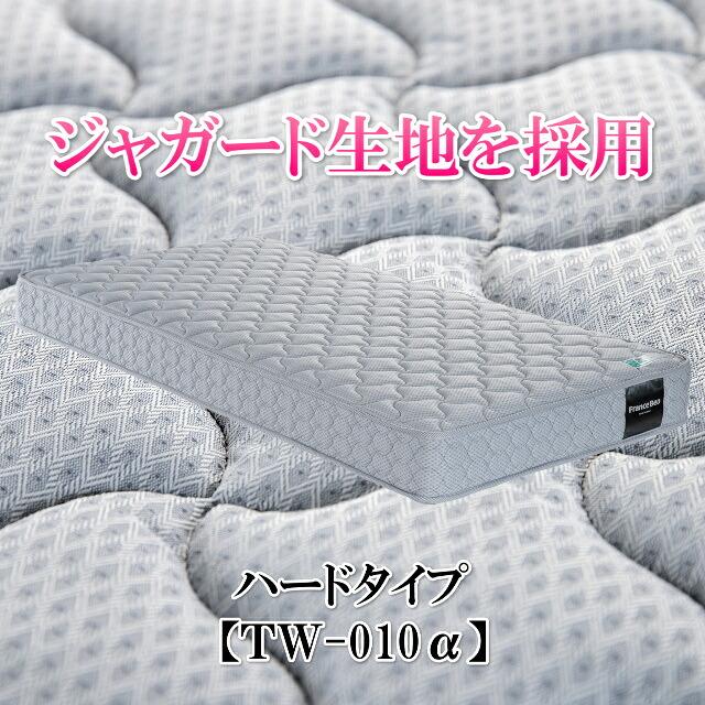 フランスベッド（FRANCEBED） 特別価格 2台セット マットセット ベッド