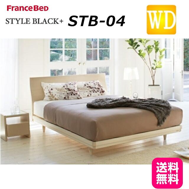 フランスベッド製 ワイドダブルベッドフレームのみ