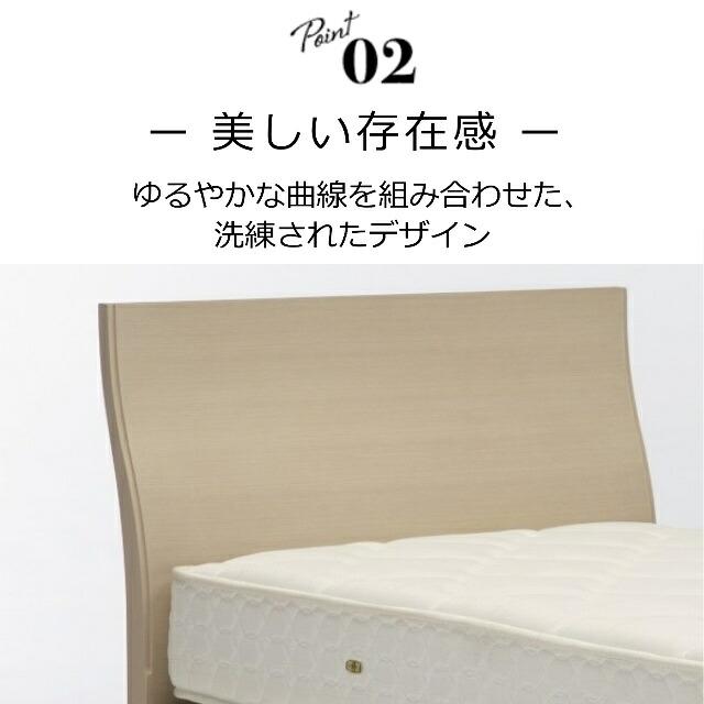 フランスベッド（FRANCEBED） STB-04 フレームのみ ワイドダブル