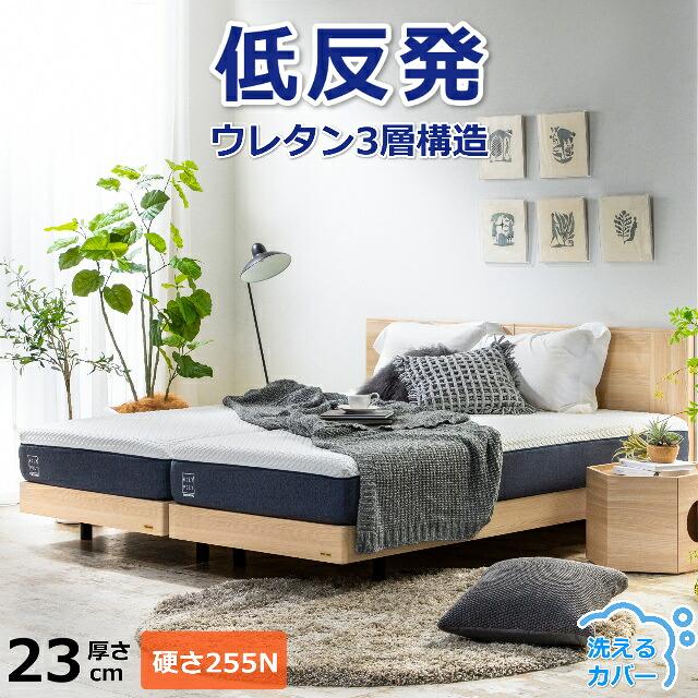 フランスベッド ROLY POLY ノンスプリングマットレス 硬さ255N フランスベッド（FRANCEBED） ノンスプリングマットレス ROLY POLY