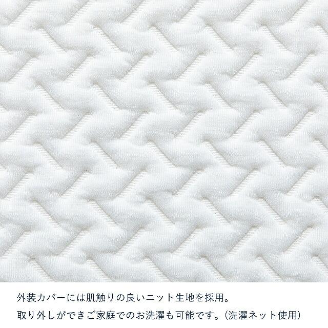 フランスベッド（FRANCEBED） ノンスプリングマットレス ROLY POLY