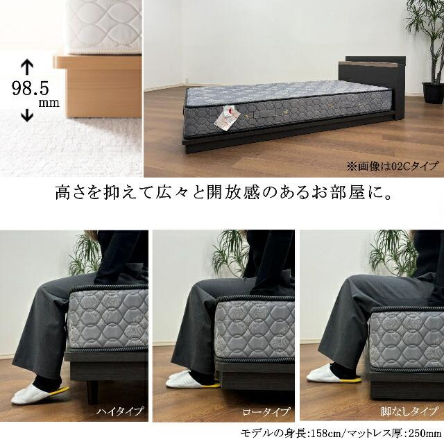 フランスベッド（FRANCEBED） ベッド ベッドフレームのみ ポメロ