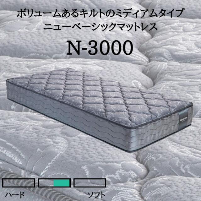 フランスベッド（FRANCEBED） ロングサイズ マットレス クイーンロング 