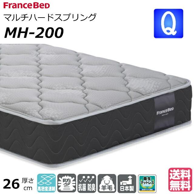 フランスベッド（FRANCEBED） ＼マットレスカバープレゼント中 
