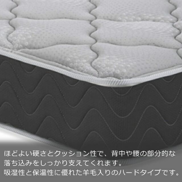 フランスベッド（FRANCEBED） ロングサイズ ベッド マットレス セミ 