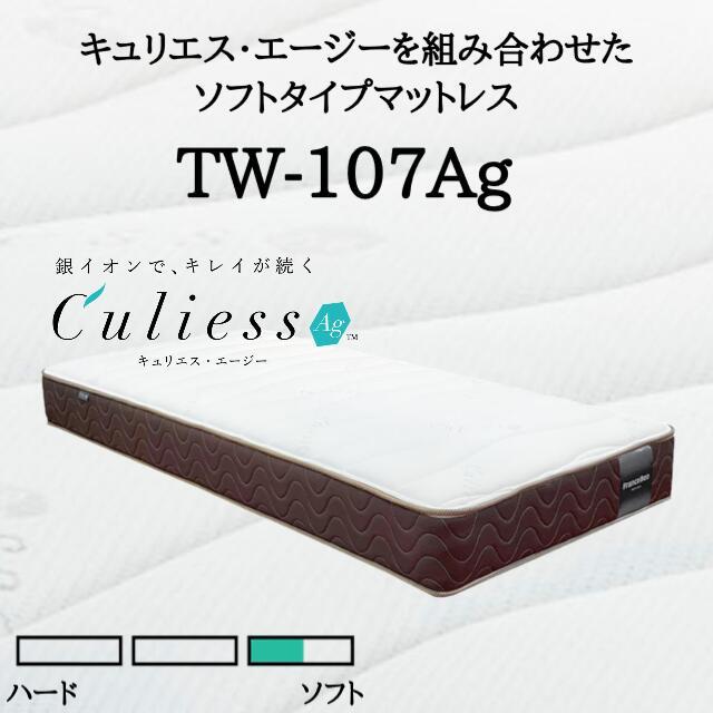 フランスベッド（FRANCEBED） ＼マットレスカバープレゼント中