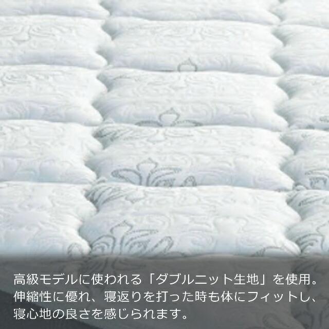 フランスベッド（FRANCEBED） セレクト3点セット付 ベッド マットレス