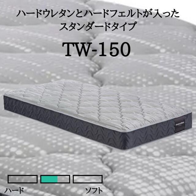 フランスベッド（FRANCEBED） ＼ピローケースプレゼント中
