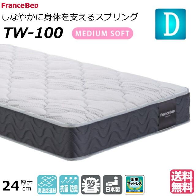 フランスベッド（FRANCEBED） ＼ピローケースプレゼント中