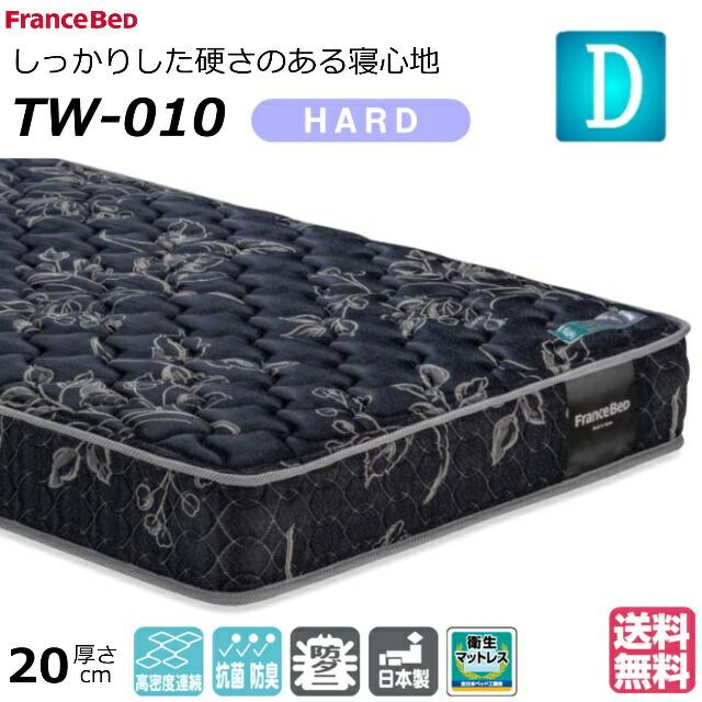 フランスベッド（FRANCEBED） ＼マットレスカバープレゼント中