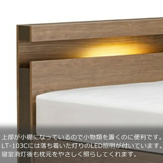 フランスベッド（FRANCEBED） ベッド ベッドフレームのみ LT-103C TS