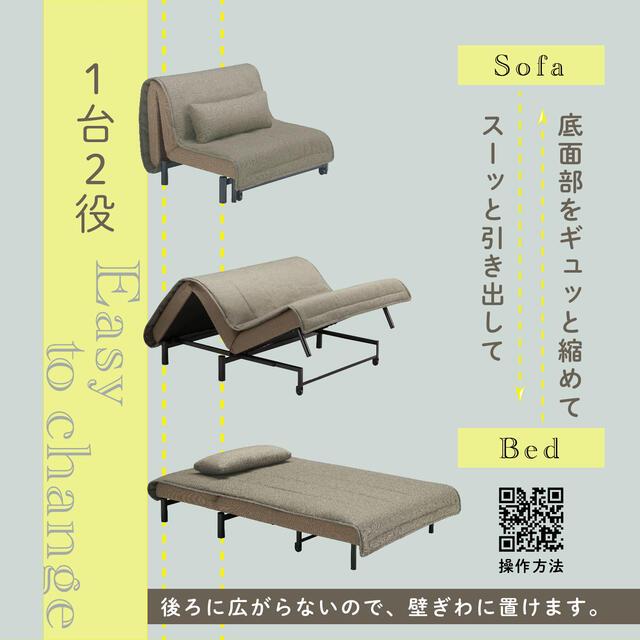シングルベッド　ソファベッド　フランスベッド　3つ折り可 フランスベッド（FRANCEBED） 設置無料 ソファベッド ワーモ3 ソファー