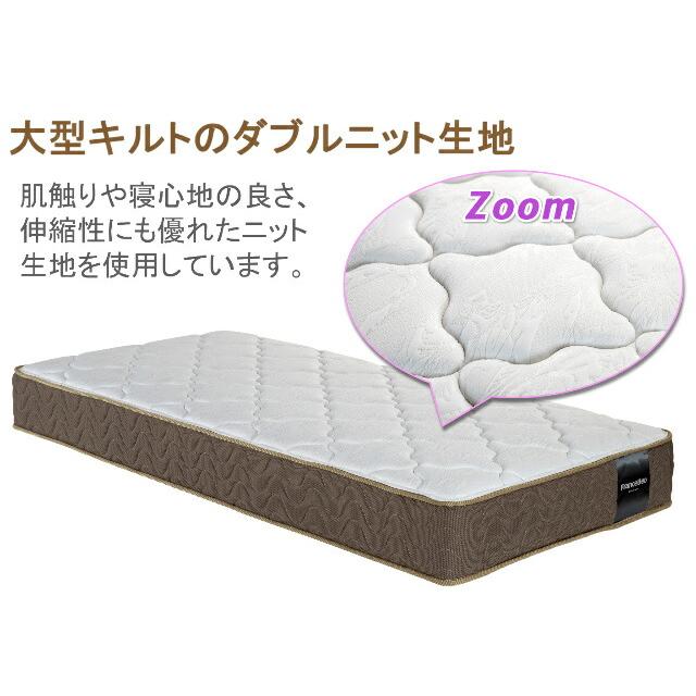 ベッドセット フランスベッド シングル PR70-06C DR MW-200α マットレス付き ソフト 柔らかめ 羊毛 引出し 収納 スノコ セット マットセット 日本製 設置無料