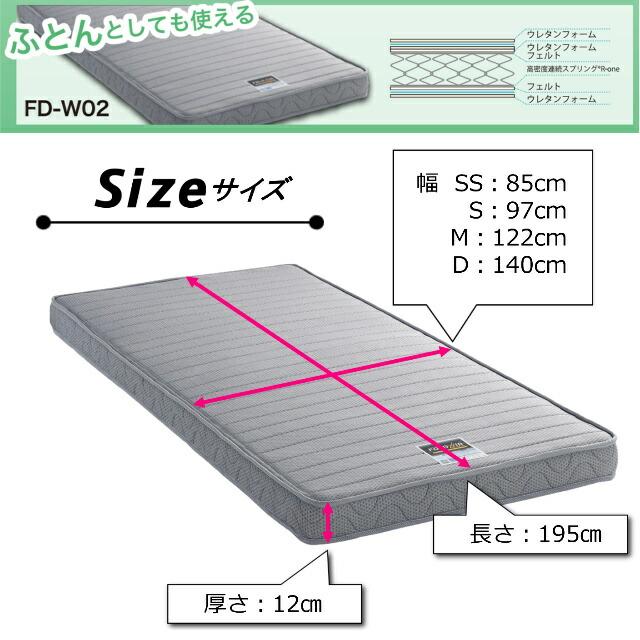 フランスベッド（FRANCEBED） フランスべッド フォールドエアー FD-W02