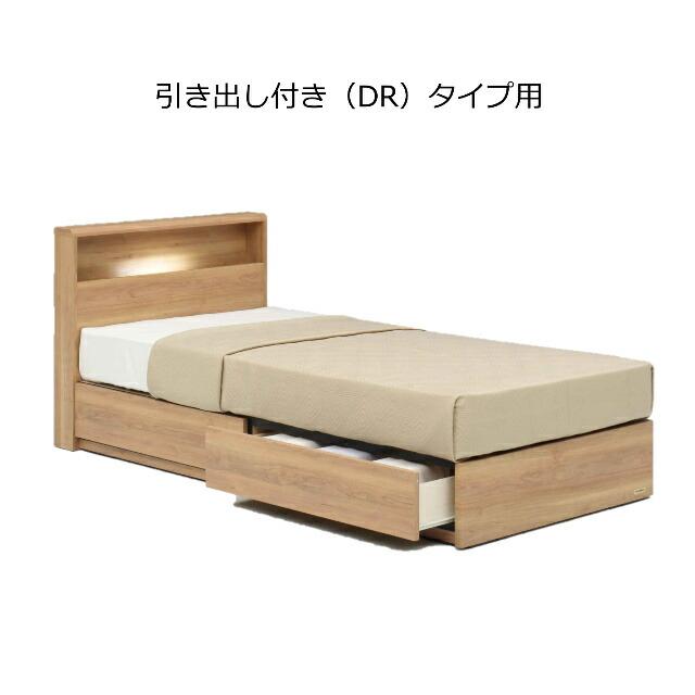 フランスベッド（FRANCEBED） スノコ床板 スタンダードスノコ床板 床板