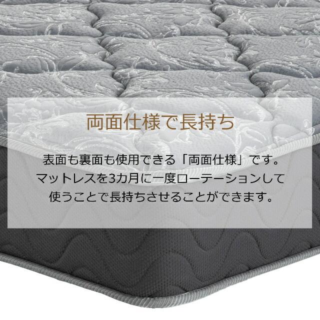 フランスベッド（FRANCEBED） ベッド マットレス シングル HS-EC240