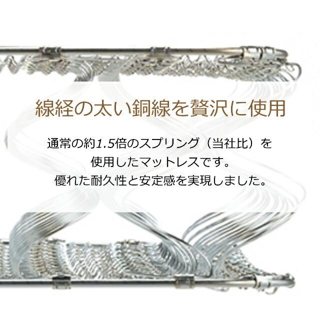 フランスベッド（FRANCEBED） ベッド マットレス シングル HS-EC240