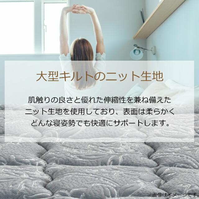 フランスベッド（FRANCEBED） ベッド マットレス シングル HS-EC240