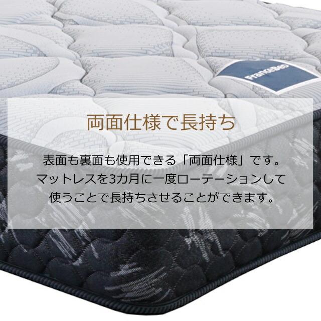 フランスベッド　シングルサイズマットレス 楽天市場】フランスベッド マットレス シングル セミダブル ダブル