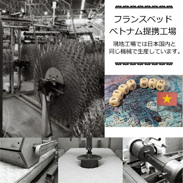 フランスベッド（FRANCEBED） ベッド マットレス シングル ZI-200 ゼル
