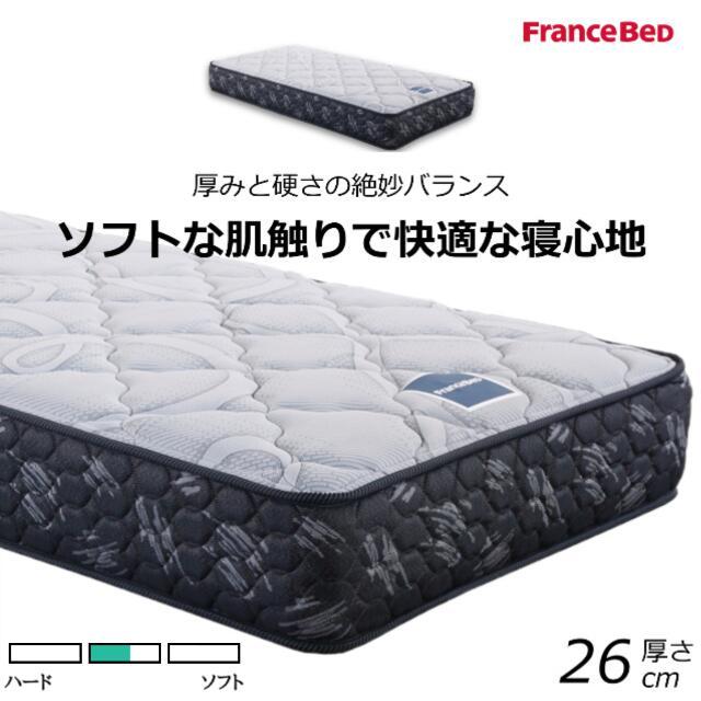 フランスベッド シングル マットレスのみ 幅97㎝ 花柄 西岡店 フランスベッドショッププラス:フランスベッド販売株式会社【公式通販