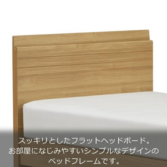 フランスベッド（FRANCEBED） ＼残りわずか／ フランスベッド ベッド