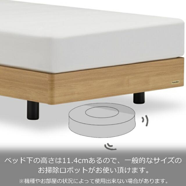 フランスベッド（FRANCEBED） ベッド ベッドフレームのみ HJ-001F LG