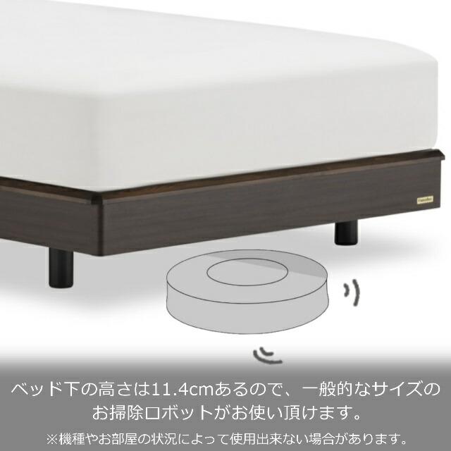 フランスベッド（FRANCEBED） ＼残りわずか／ フランスベッド ベッド