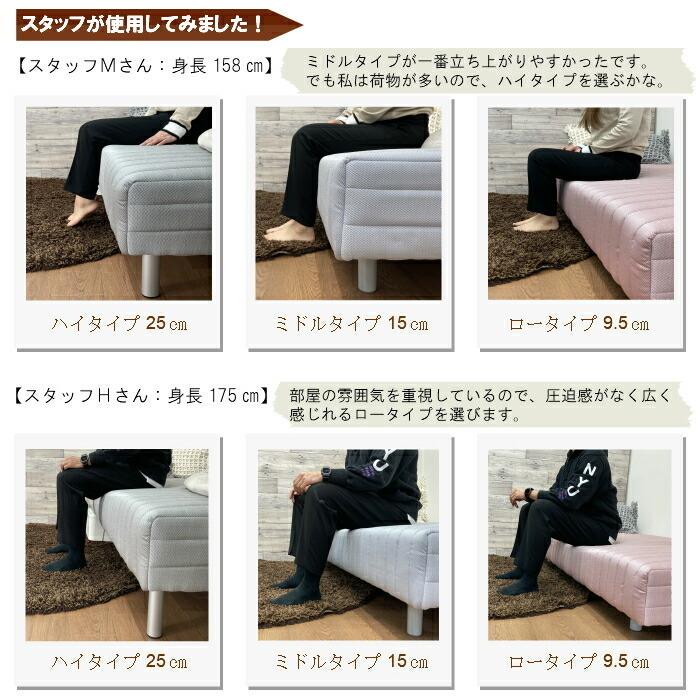 美品】FranceBed スリムの脚付きベッド S フランスベッド 脚付き