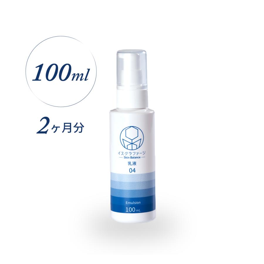 ISKRA PHAGE （イスクラファージ）スキンバランス イスクラファージ Skin Balance 美容液 50ml— イスクラファージ