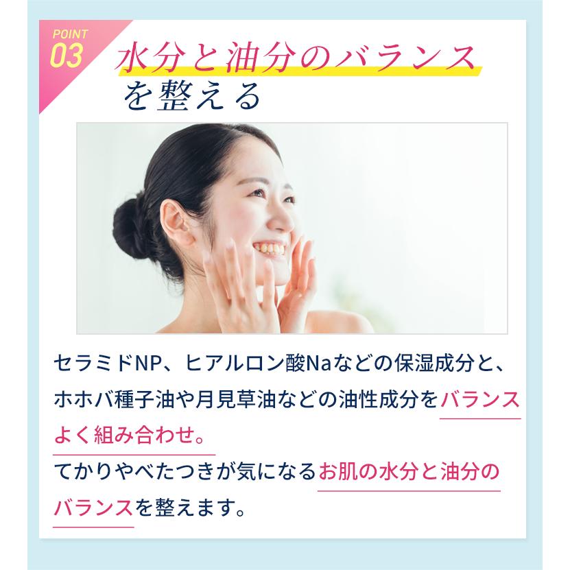 イスクラファージ Skin Balance 薬用乳液100ml |  | 05