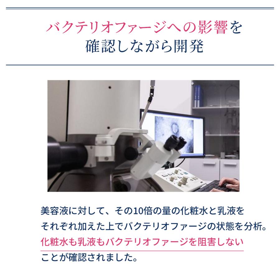 イスクラファージ Skin Balance 乳液100ml |  | 04