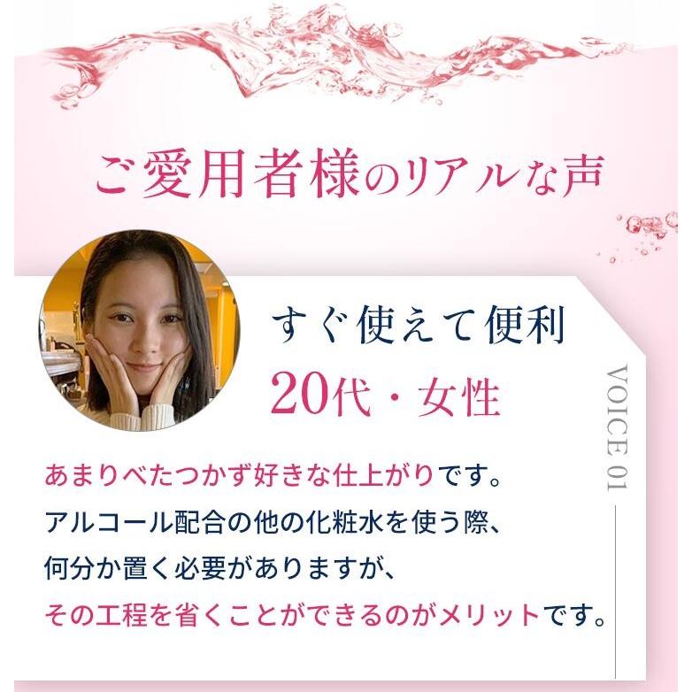 イスクラファージ Skin Balance 薬用乳液100ml |  | 07