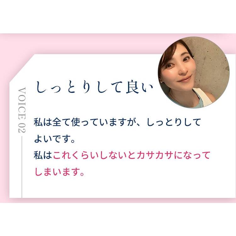イスクラファージ Skin Balance 薬用乳液100ml |  | 08